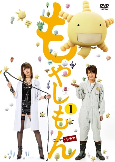 Película: Moyashimon