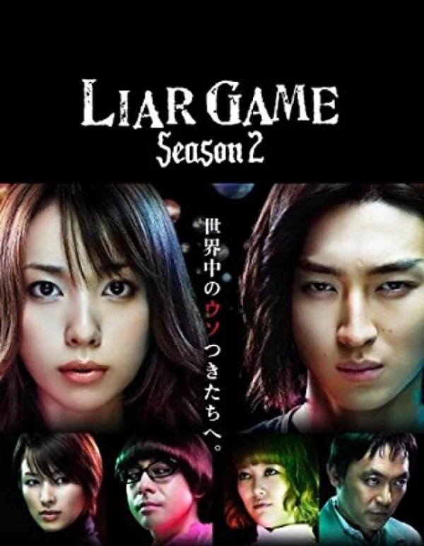 Película: Liar Game Season 2