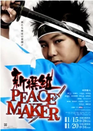 Película: Shinsengumi Peace Maker