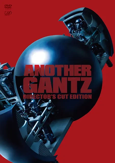 Película: Another Gantz