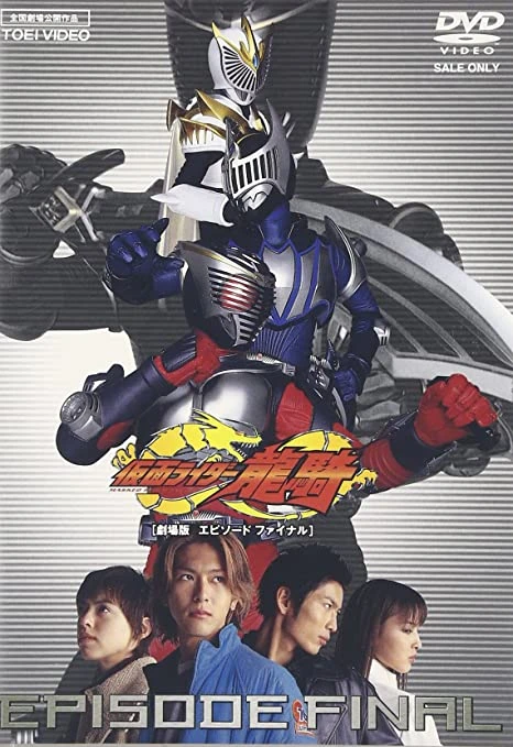 Película: Kamen Rider Ryuki the Movie: Episode Final