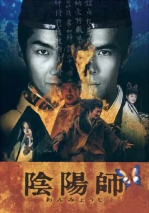 Película: The Yin-Yang Master