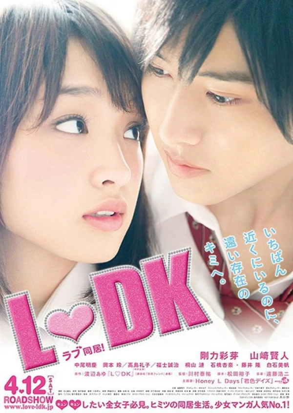 Película: L-DK
