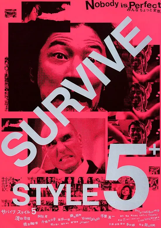 Película: Survive Style 5+