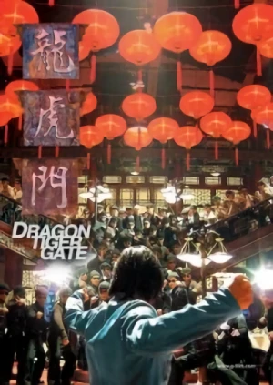 Película: Dragon Tiger Gate