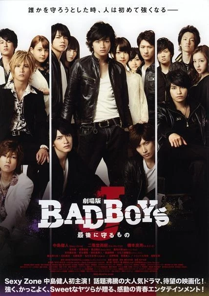 Película: Bad Boys J