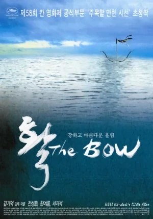 Película: The Bow