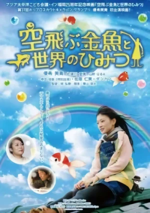Película: Soratobu Kingyo to Sekai no Himits