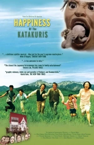 Película: The Happiness of the Katakuris
