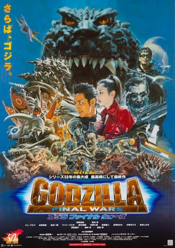 Película: Godzilla: Final Wars