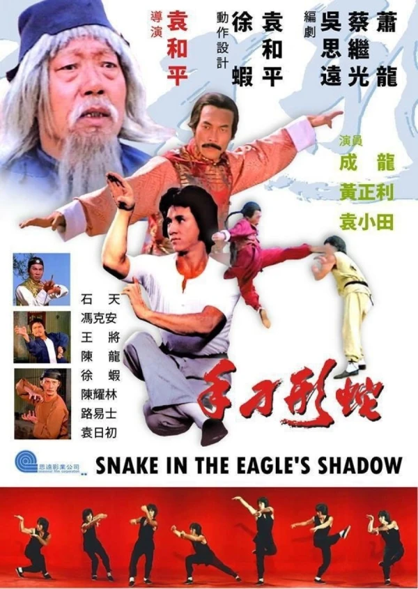 Película: Snake in the Eagle’s Shadow