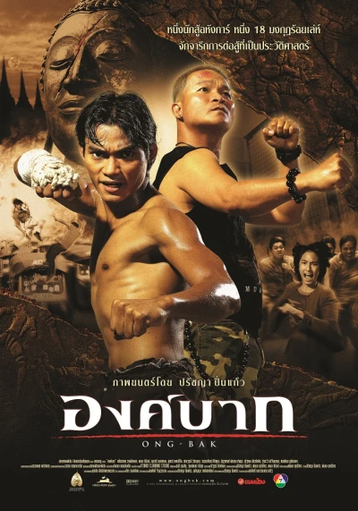 Película: Ong-Bak: El guerrero Muay Thai