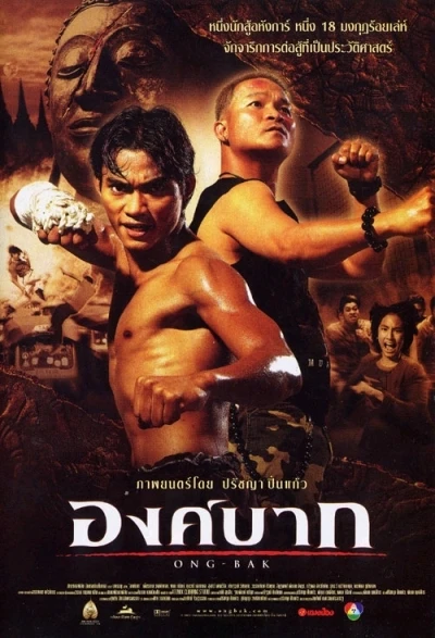 Película: Ong-Bak: Muay Thai Warrior