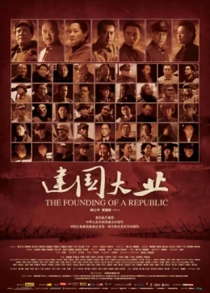 Película: The Founding of a Republic