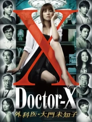 Película: Doctor-X: Surgeon Michiko Daimon