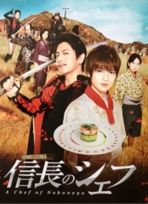Película: Nobunaga no Chef