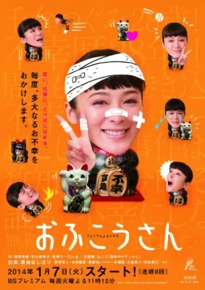 Película: Ofukou-san