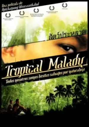 Película: Tropical Malady