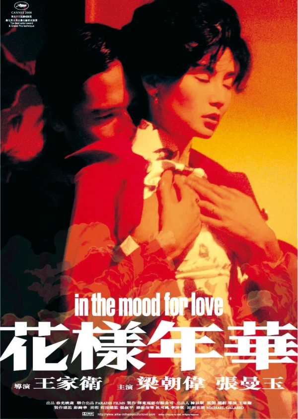 Película: In the Mood for Love