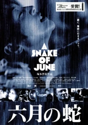 Película: A Snake of June