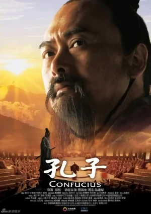 Película: Confucio