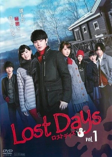 Película: Lost Days