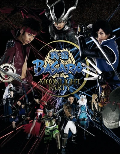Película: Sengoku Basara: Moonlight Party