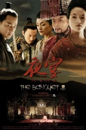 Película: The Banquet