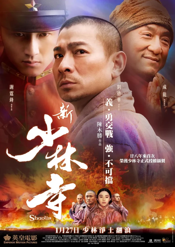 Película: Shaolin: La Leyenda De Los Monjes Guerreros