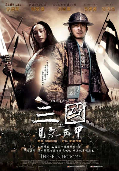 Película: Three Kingdoms: Resurrection of the Dragon