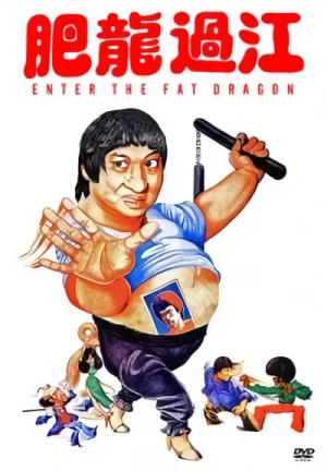 Película: Enter the Fat Dragon