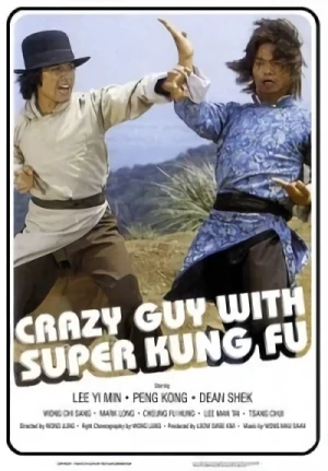 Película: Crazy Guy with Super Kung Fu