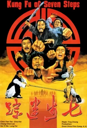 Película: Shaolin Raiders of Death
