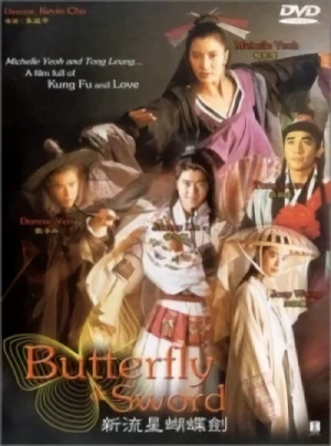 Película: Butterfly Sword