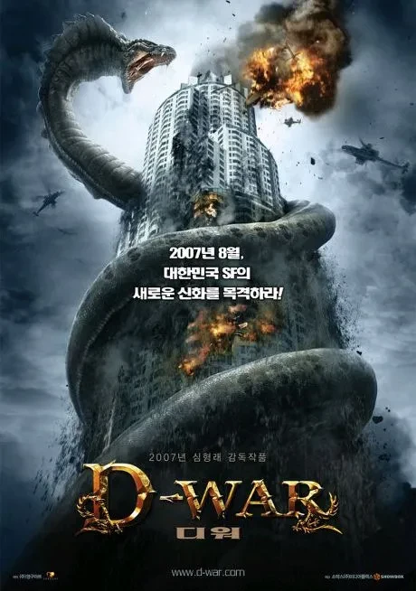 Película: Dragon Wars: D-War