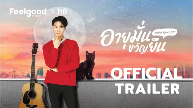 Tráiler