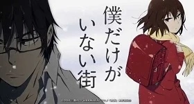 Noticias: „Boku dake ga Inai Machi“-Manga erhält Spin-off