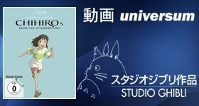Noticias: Universum Anime: „Chihiros Reise ins Zauberland“ erhält limitierte Steelbook Edition
