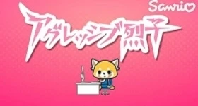 Noticias: Staff von „Aggressive Retsuko“-Kurz-Anime bekannt