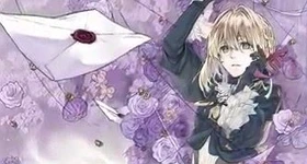 Noticias: „Violet Evergarden“-Light-Novel erhält Anime-Adaption