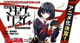 Noticias: „Busou Shoujo Machiavellianism“-Manga erhält Anime
