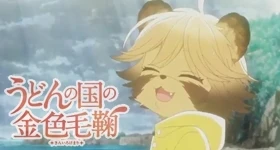 Noticias: „Udon no Kuni no Kiniro Kemari“-Anime startet im Oktober und erstes Promo-Video verfügbar