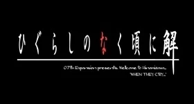 Noticias: „Higurashi“ meldet sich mit neuer Live-Action zurück