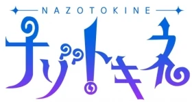 Noticias: Startmonat für Rätsel-Anime „Nazotokine“ bekanntgegeben