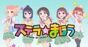 Noticias: Neues Promo-Video und Keyvisual zum „Stella no Mahou“-Anime
