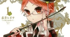 Noticias: „The Royal Tutor“-Manga erhält Anime-Adaption