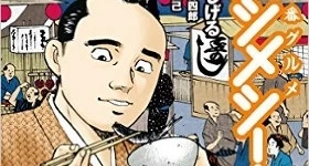 Noticias: „Kinban Gourmet Bushimeshi!“-Manga erhält Live-Action-Adaption