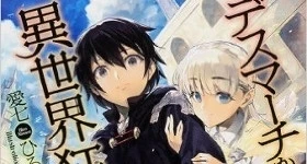 Noticias: „Death March kara Hajimaru Isekai Kyousoukyoku“-Light-Novel erhält Anime