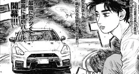 Noticias: Neuer Manga vom „Initial D“-Schöpfer Shuuichi Shigeno