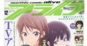 Noticias: Neue Mangas im „Comic Alive“-Magazin angekündigt